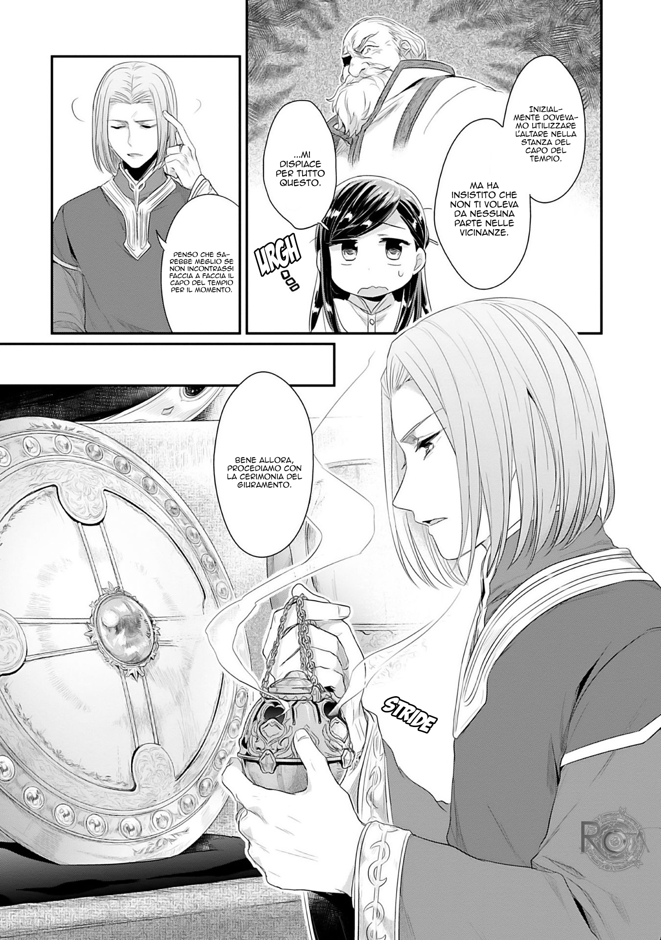Honzuki no Gekokujou: Shisho ni Naru tame ni wa Shudan o Erandeiraremasen—Dai-2 Bu: Hon no Tamenara Miko ni Naru! Un'apprendista sacerdotessa del tempio 第17页