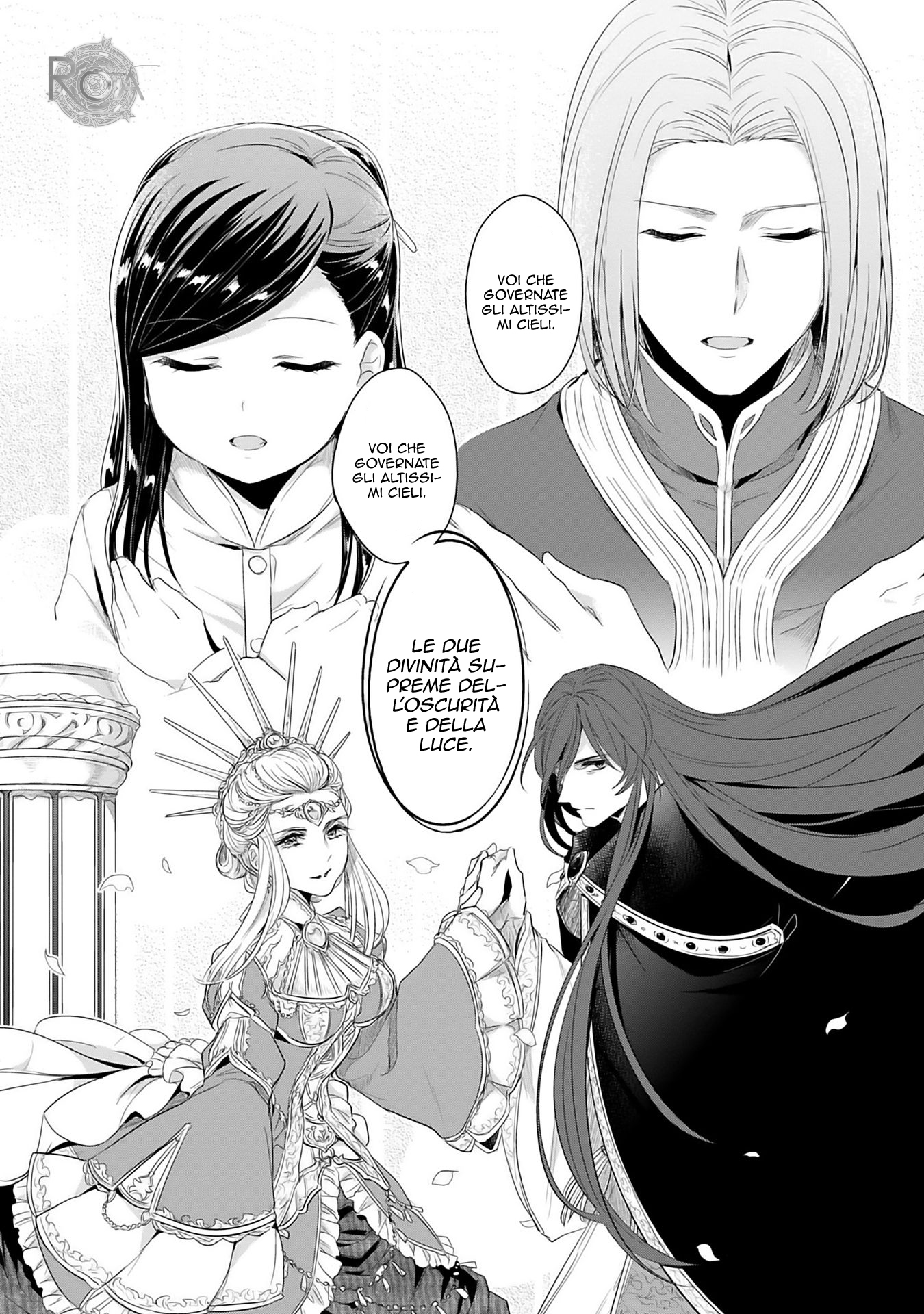 Honzuki no Gekokujou: Shisho ni Naru tame ni wa Shudan o Erandeiraremasen—Dai-2 Bu: Hon no Tamenara Miko ni Naru! Un'apprendista sacerdotessa del tempio 第20页