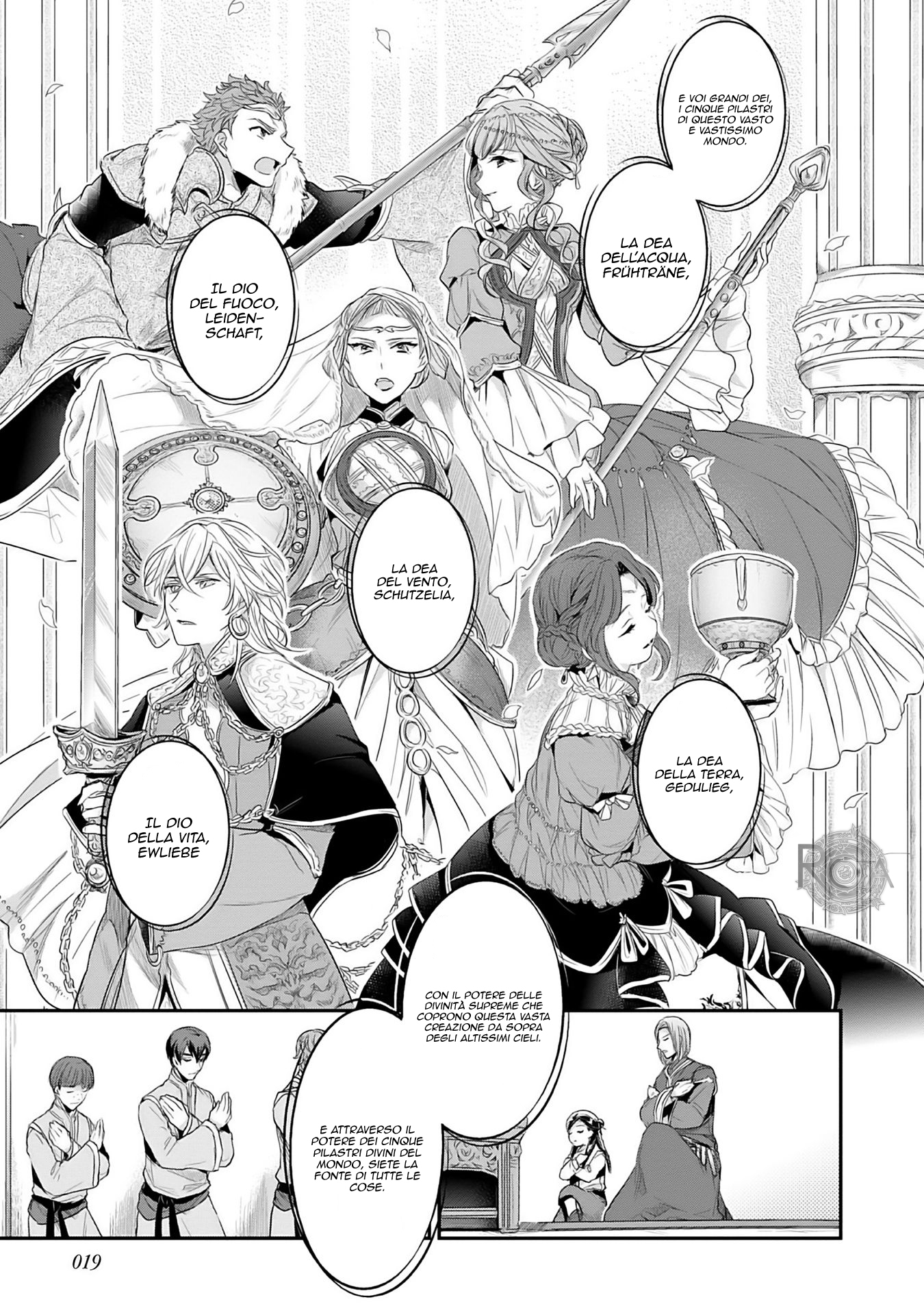 Honzuki no Gekokujou: Shisho ni Naru tame ni wa Shudan o Erandeiraremasen—Dai-2 Bu: Hon no Tamenara Miko ni Naru! Un'apprendista sacerdotessa del tempio 第21页