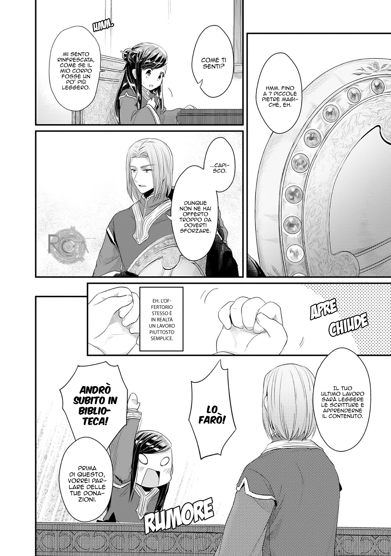 Honzuki no Gekokujou: Shisho ni Naru tame ni wa Shudan o Erandeiraremasen—Dai-2 Bu: Hon no Tamenara Miko ni Naru! Un'apprendista sacerdotessa del tempio 第34页