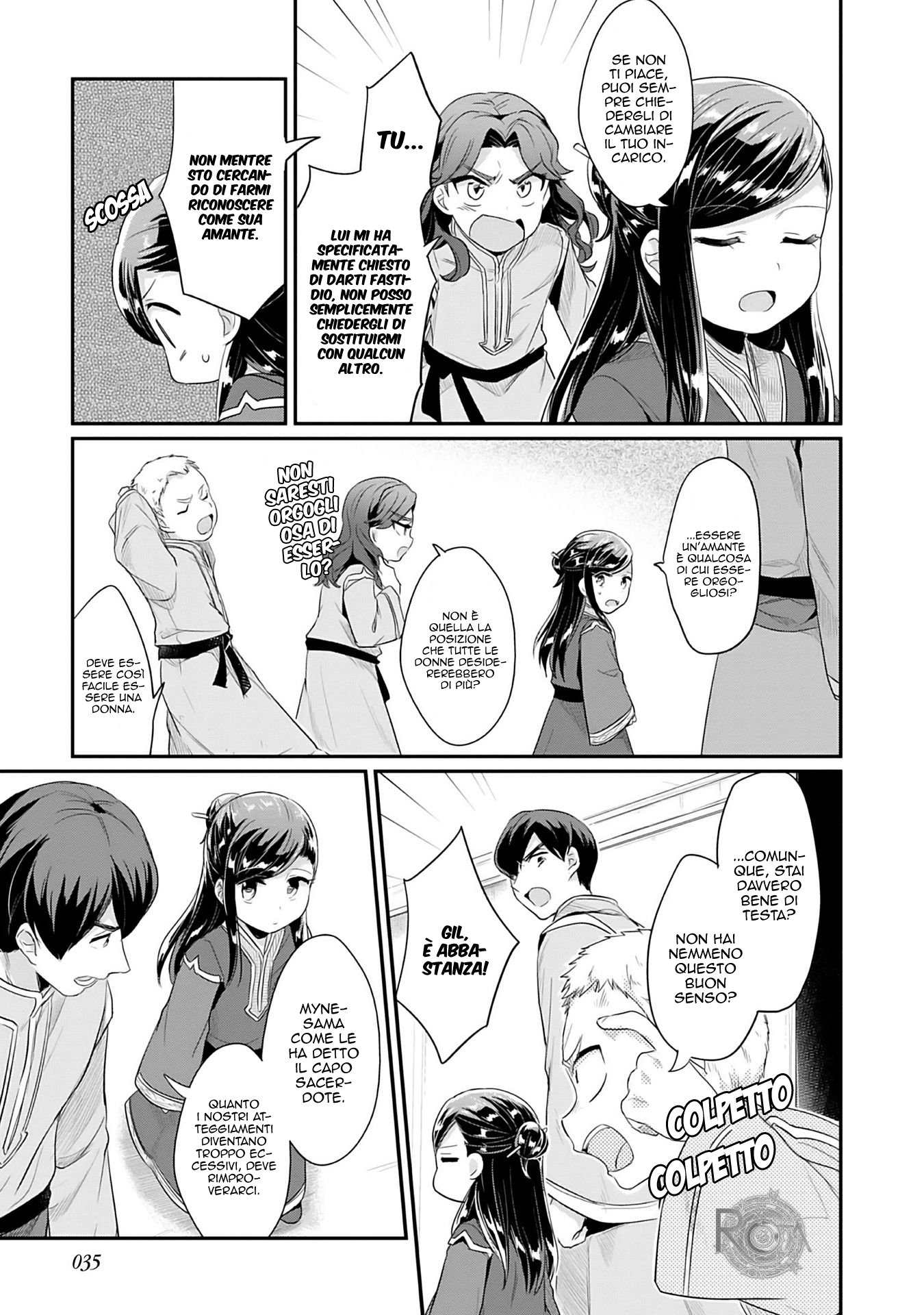 Honzuki no Gekokujou: Shisho ni Naru tame ni wa Shudan o Erandeiraremasen—Dai-2 Bu: Hon no Tamenara Miko ni Naru! Un'apprendista sacerdotessa del tempio 第37页
