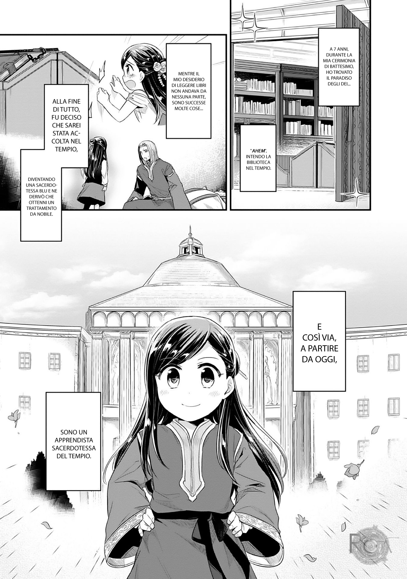 Honzuki no Gekokujou: Shisho ni Naru tame ni wa Shudan o Erandeiraremasen—Dai-2 Bu: Hon no Tamenara Miko ni Naru! Un'apprendista sacerdotessa del tempio 第8页