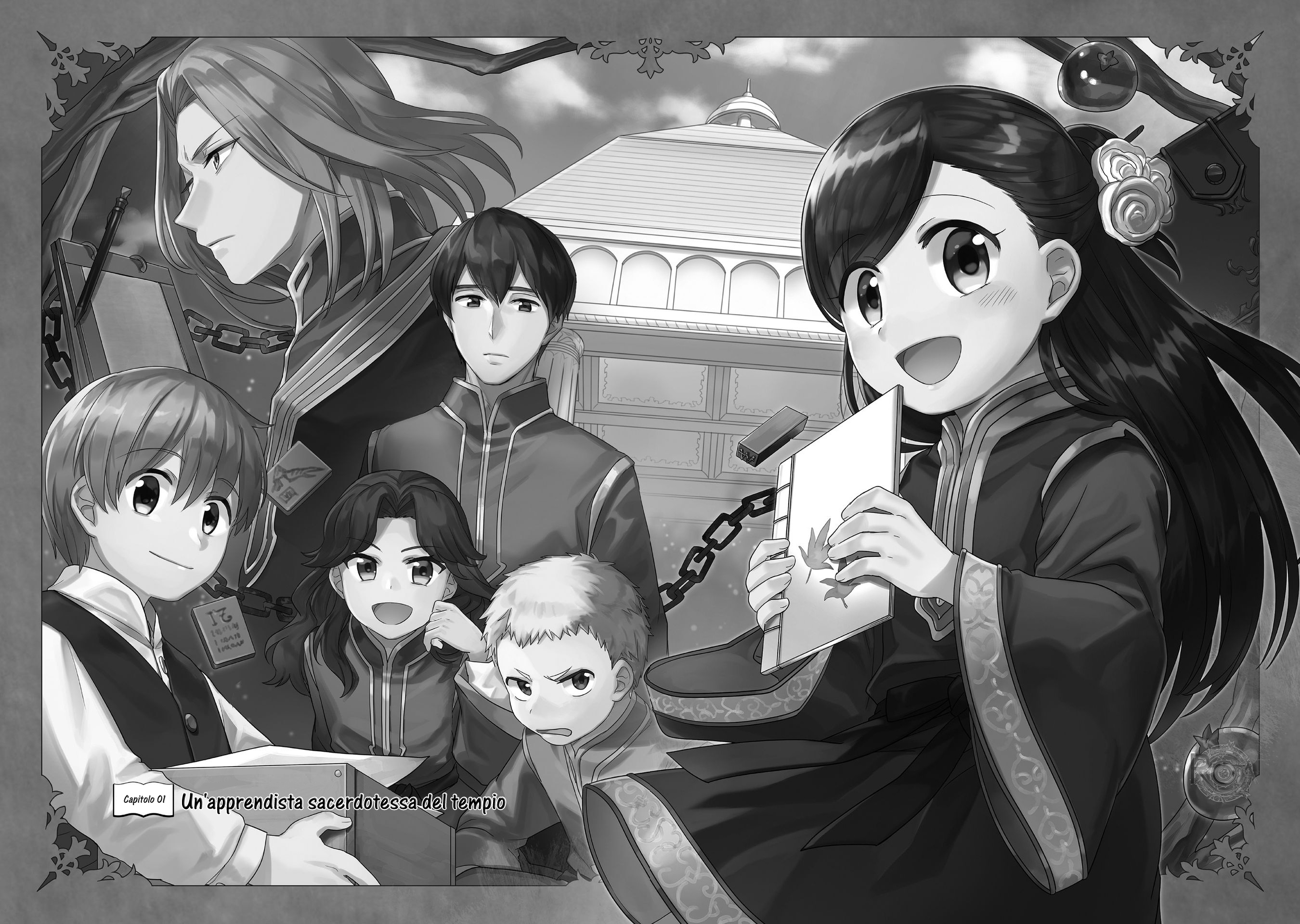 Honzuki no Gekokujou: Shisho ni Naru tame ni wa Shudan o Erandeiraremasen—Dai-2 Bu: Hon no Tamenara Miko ni Naru! Un'apprendista sacerdotessa del tempio 第9页