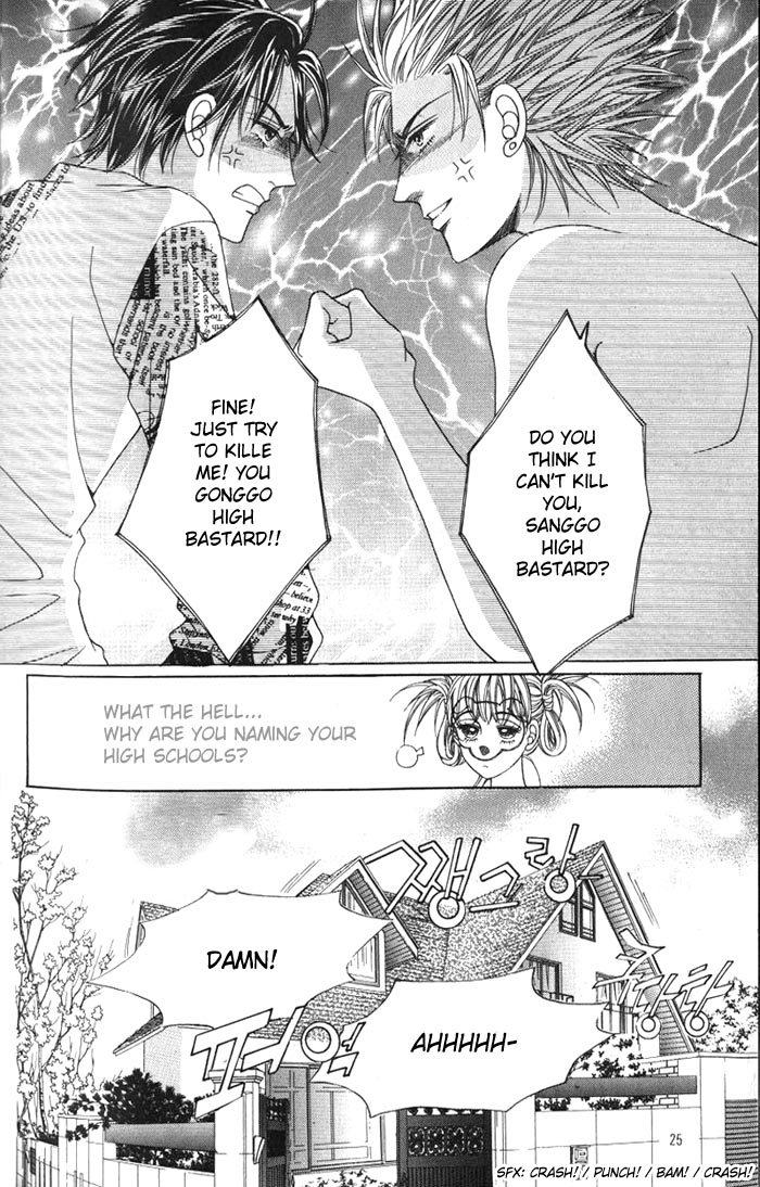 Honggane Vol. 1 Ch. 1 第18页