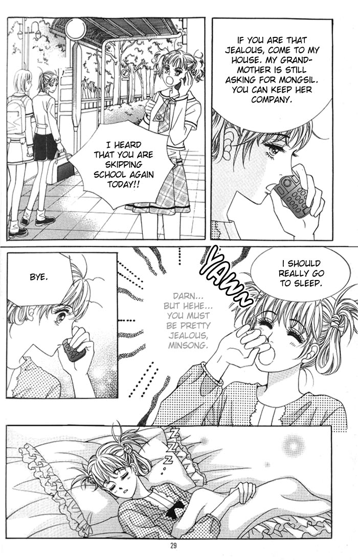 Honggane Vol. 1 Ch. 1 第22页