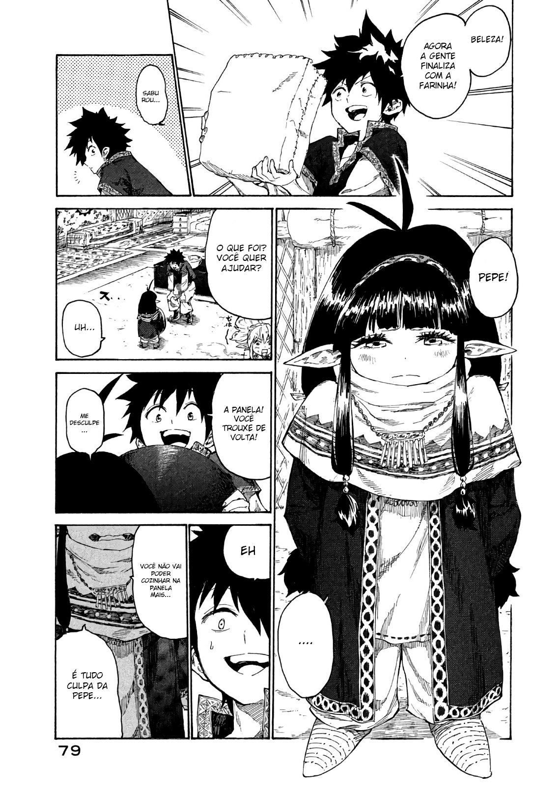 Mazumeshi Elf to Yuuboku gurashi A  tristeza de Pepe 第32页