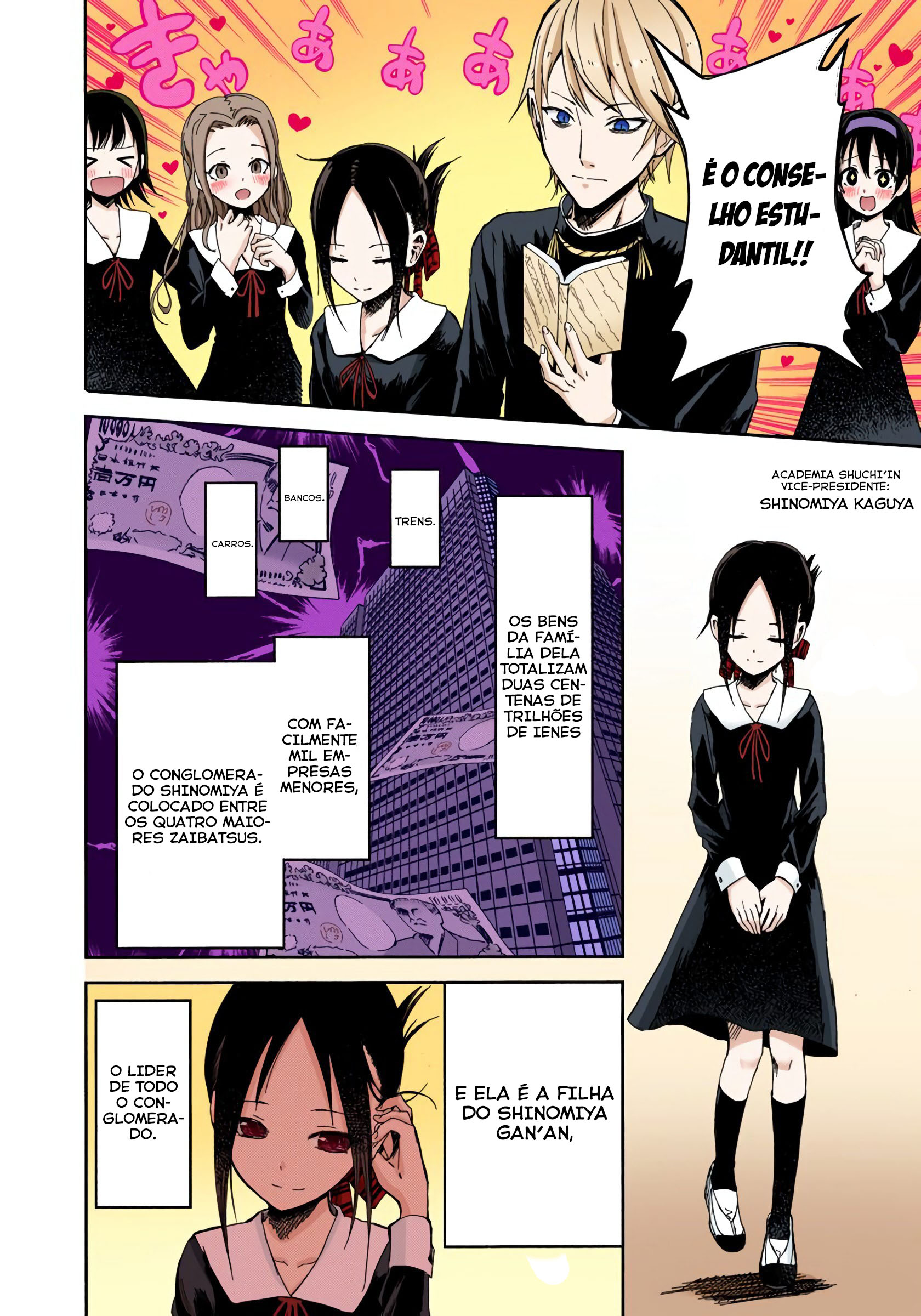 Kaguya-sama: Love Is War (Official Colored) Eu quero ser convidada para o cinema 第2页