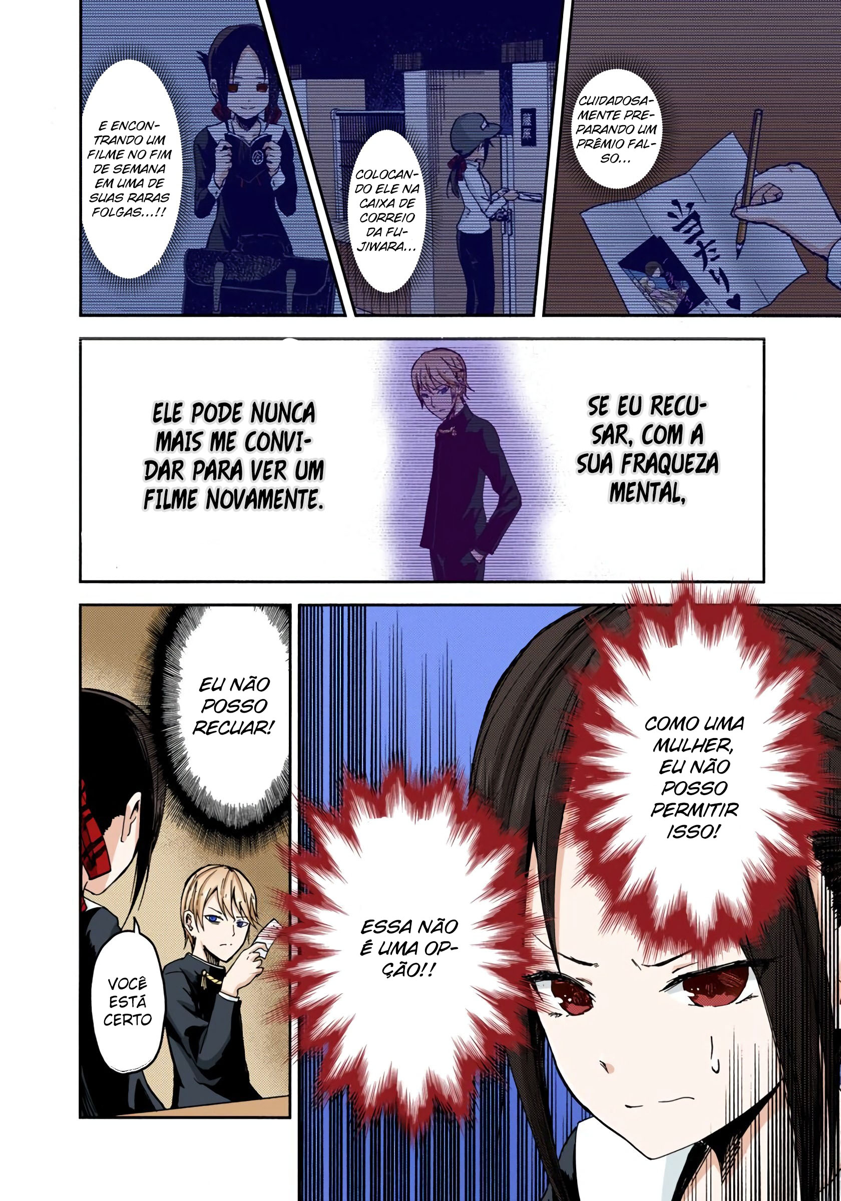Kaguya-sama: Love Is War (Official Colored) Eu quero ser convidada para o cinema 第14页