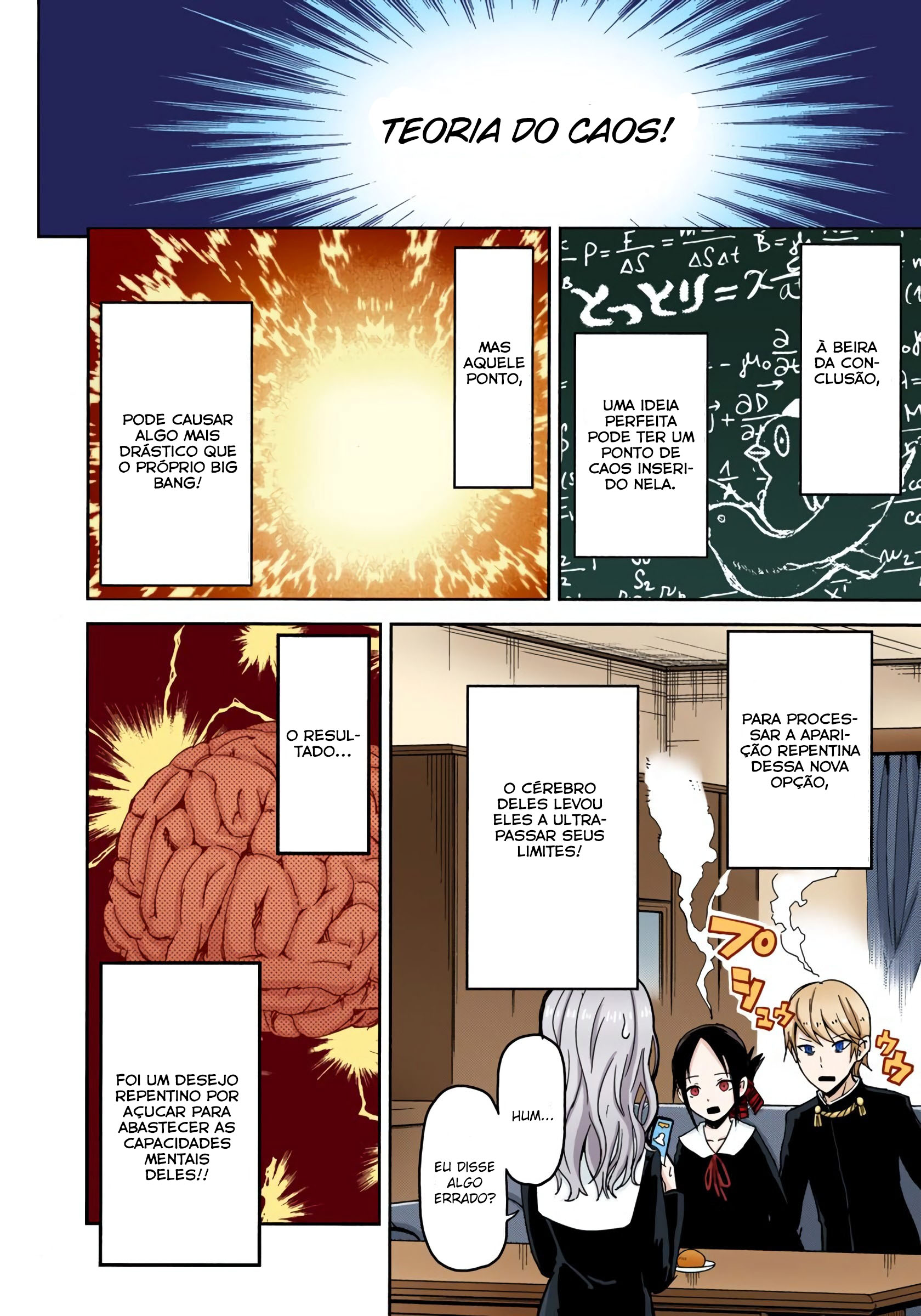 Kaguya-sama: Love Is War (Official Colored) Eu quero ser convidada para o cinema 第18页