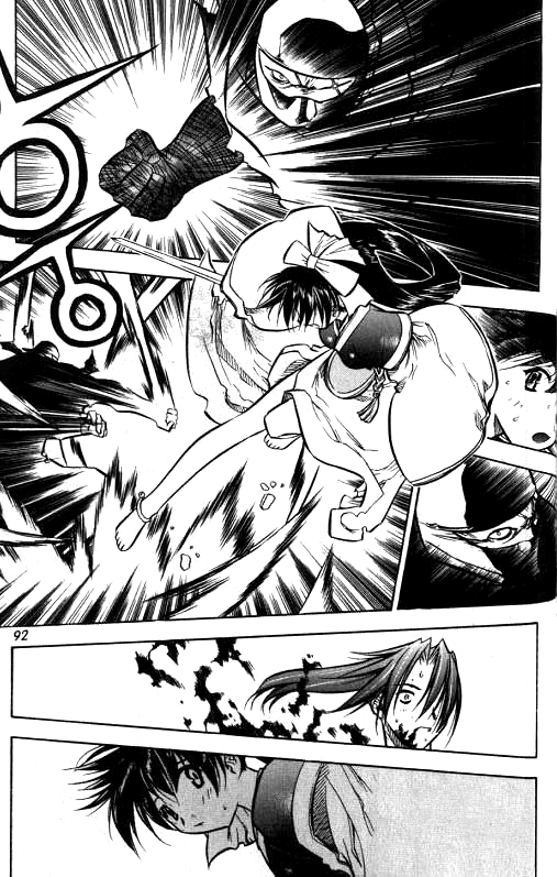 NOW Vol. 1 Ch. 6 第2页