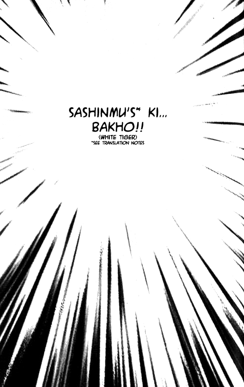 NOW Vol. 1 Ch. 6 第6页