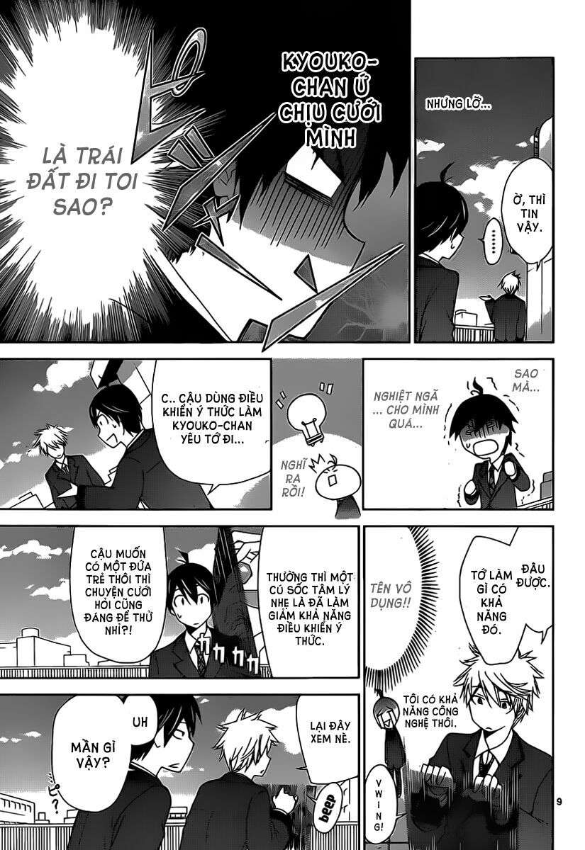 Tadashii Kodomo no Tsukurikata! Vol. 1 Ch. 2 第11页