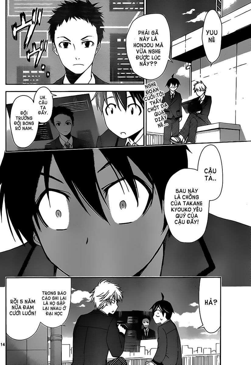 Tadashii Kodomo no Tsukurikata! Vol. 1 Ch. 2 第16页