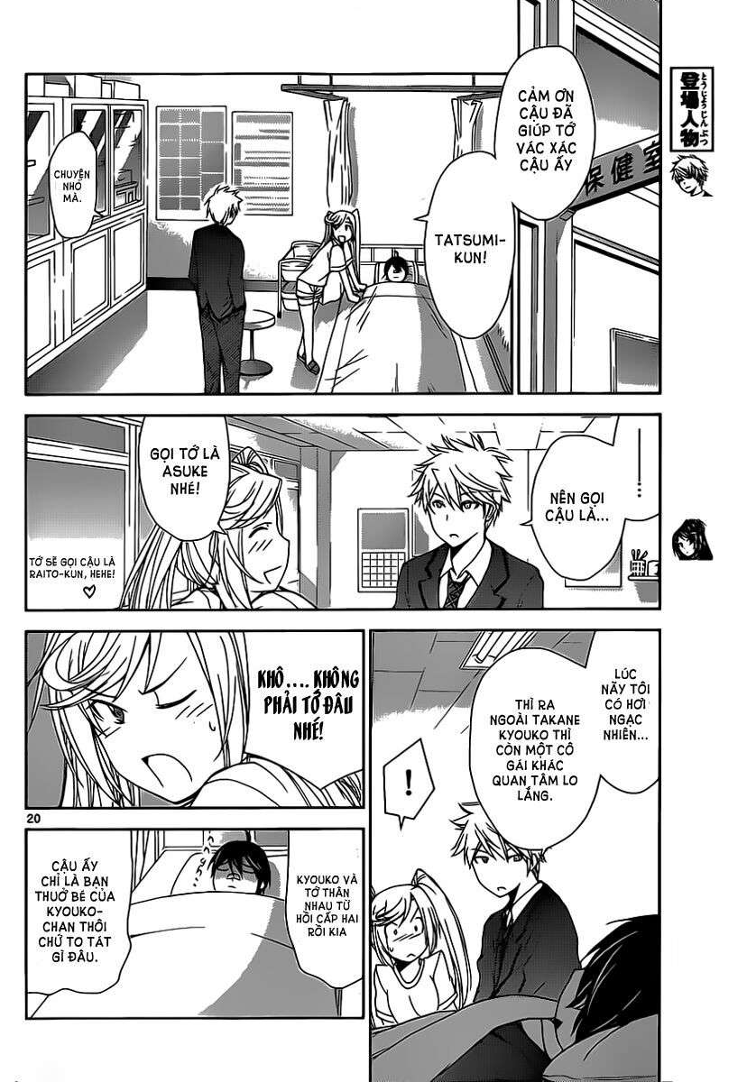 Tadashii Kodomo no Tsukurikata! Vol. 1 Ch. 2 第22页