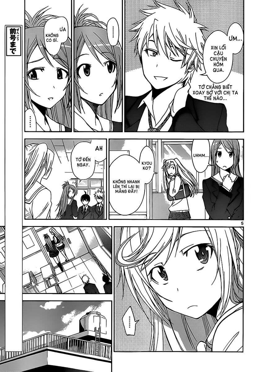 Tadashii Kodomo no Tsukurikata! Vol. 1 Ch. 2 第7页