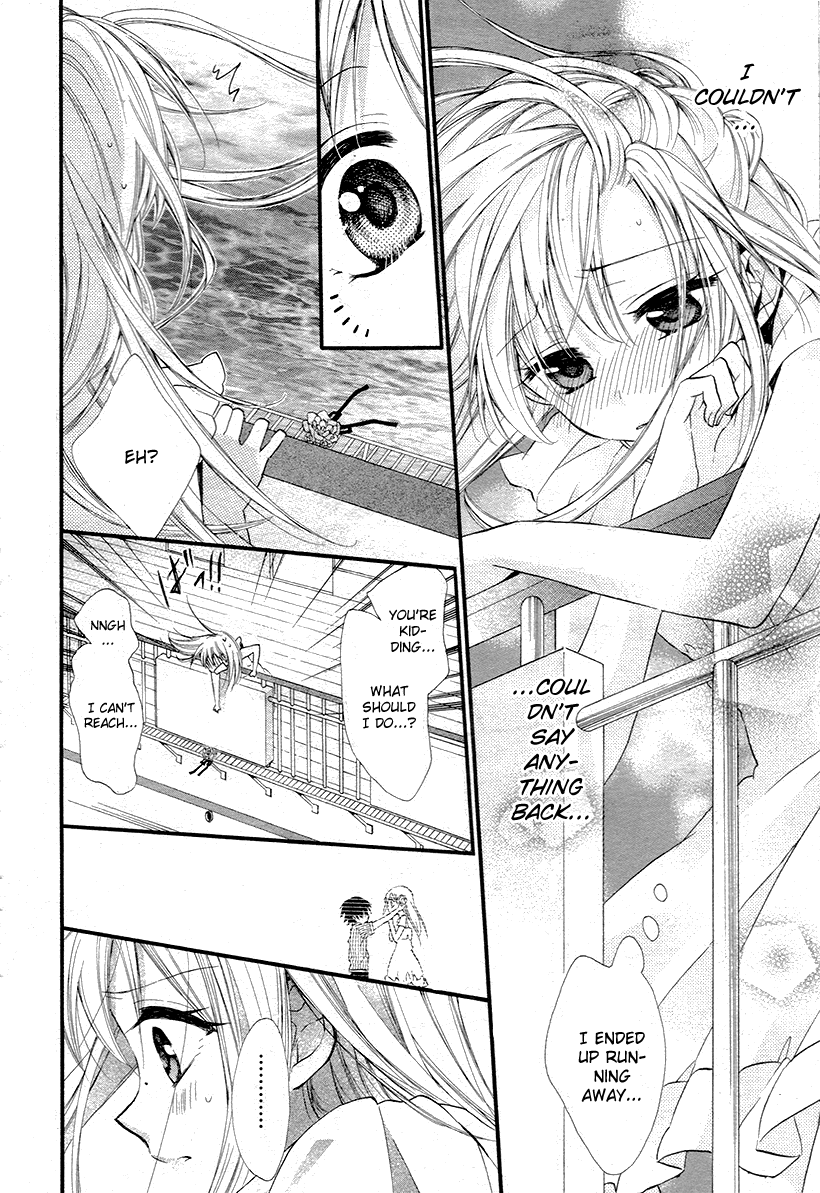 Ore Yome. – Ore no Yome ni Nare yo Vol. 1 Ch. 2 第14页