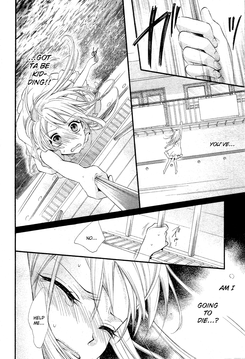Ore Yome. – Ore no Yome ni Nare yo Vol. 1 Ch. 2 第16页