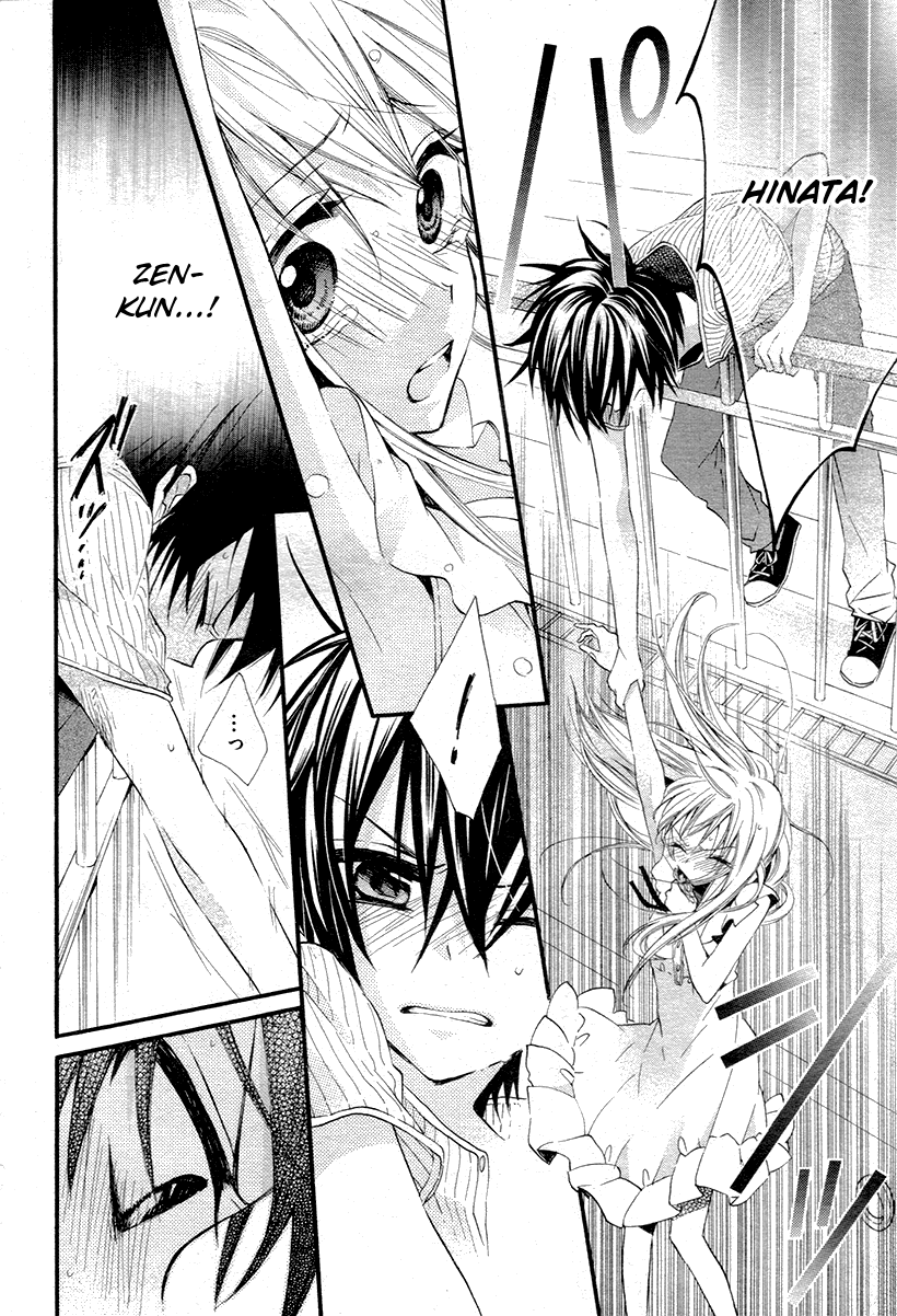 Ore Yome. – Ore no Yome ni Nare yo Vol. 1 Ch. 2 第18页
