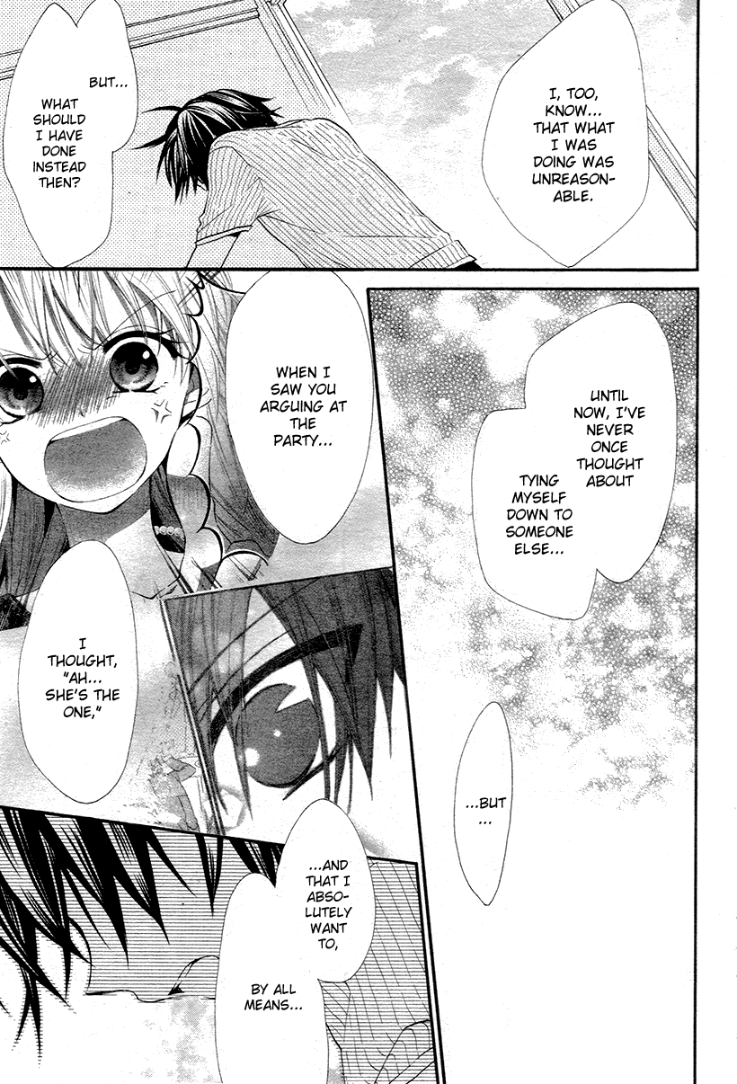 Ore Yome. – Ore no Yome ni Nare yo Vol. 1 Ch. 2 第23页
