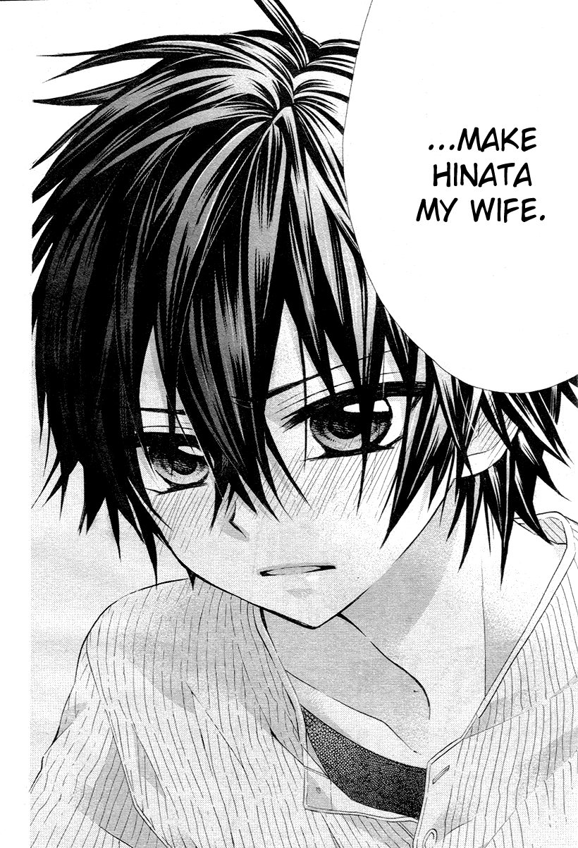 Ore Yome. – Ore no Yome ni Nare yo Vol. 1 Ch. 2 第24页