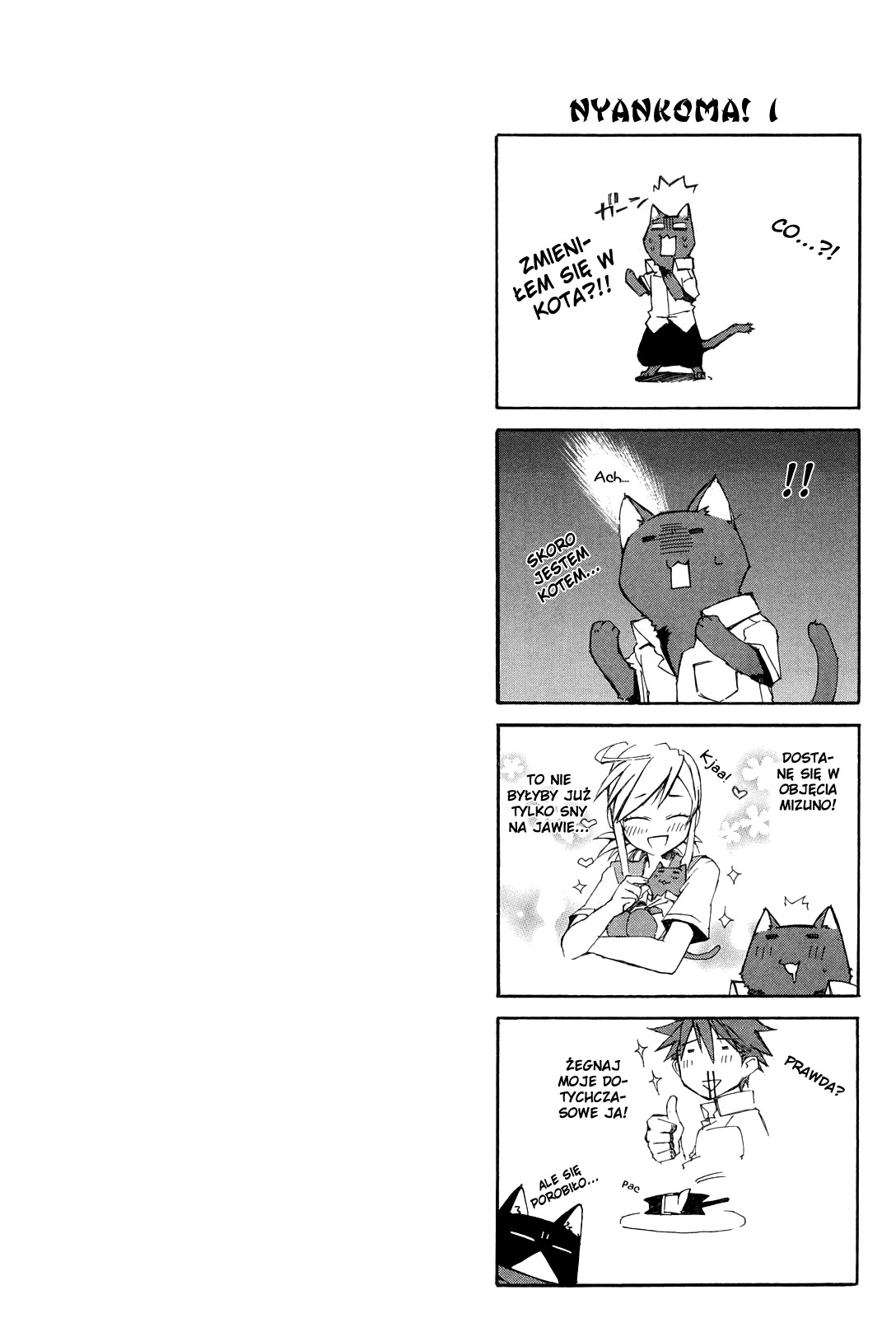Nyan Koi! Pokraczny kot i przeklęty licealista 第48页