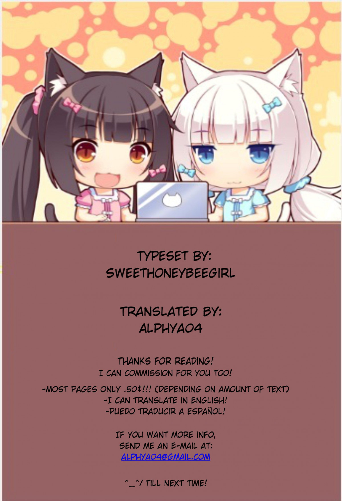 Fukushuu wo Chikatta Shironeko wa Ryuuou no Hiza no Ue de Damin wo Musaboru 1.1 + 1.2 (1.3 and 1.4 missing) 第14页