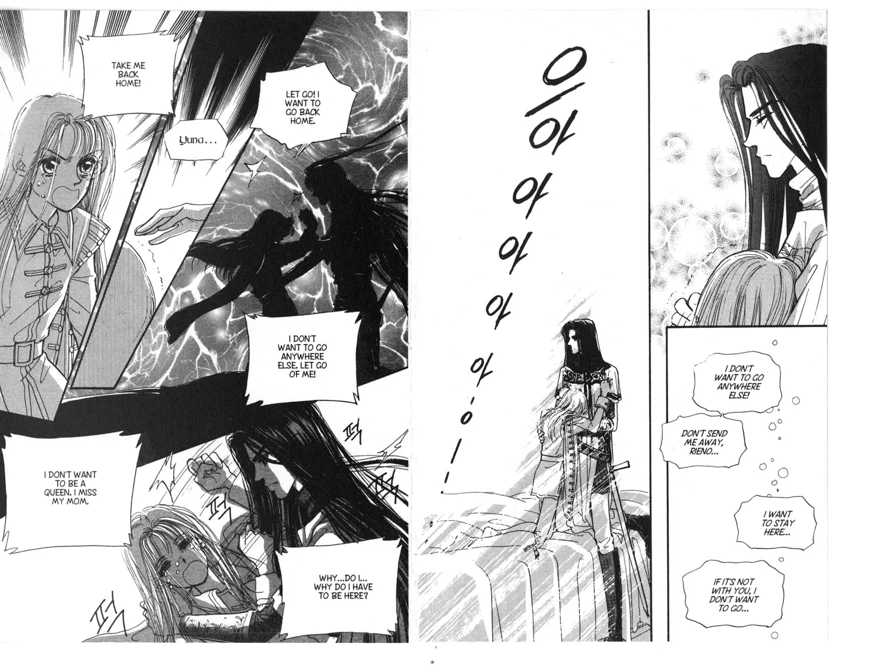 The Queen's Knight Vol. 3 Ch. 3 第11页