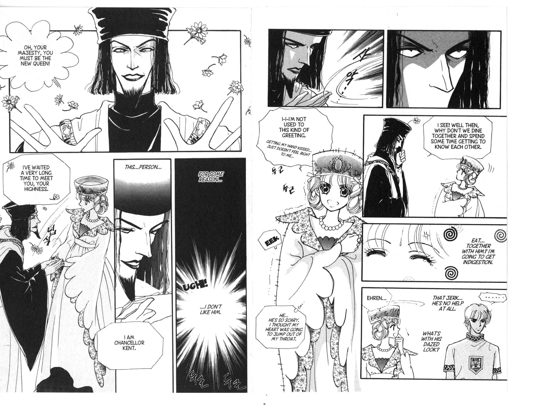 The Queen's Knight Vol. 3 Ch. 3 第28页