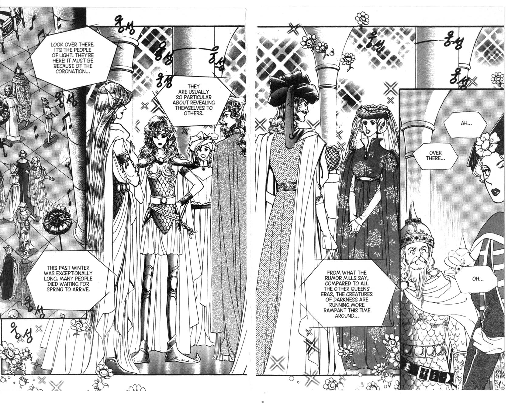 The Queen's Knight Vol. 3 Ch. 3 第71页