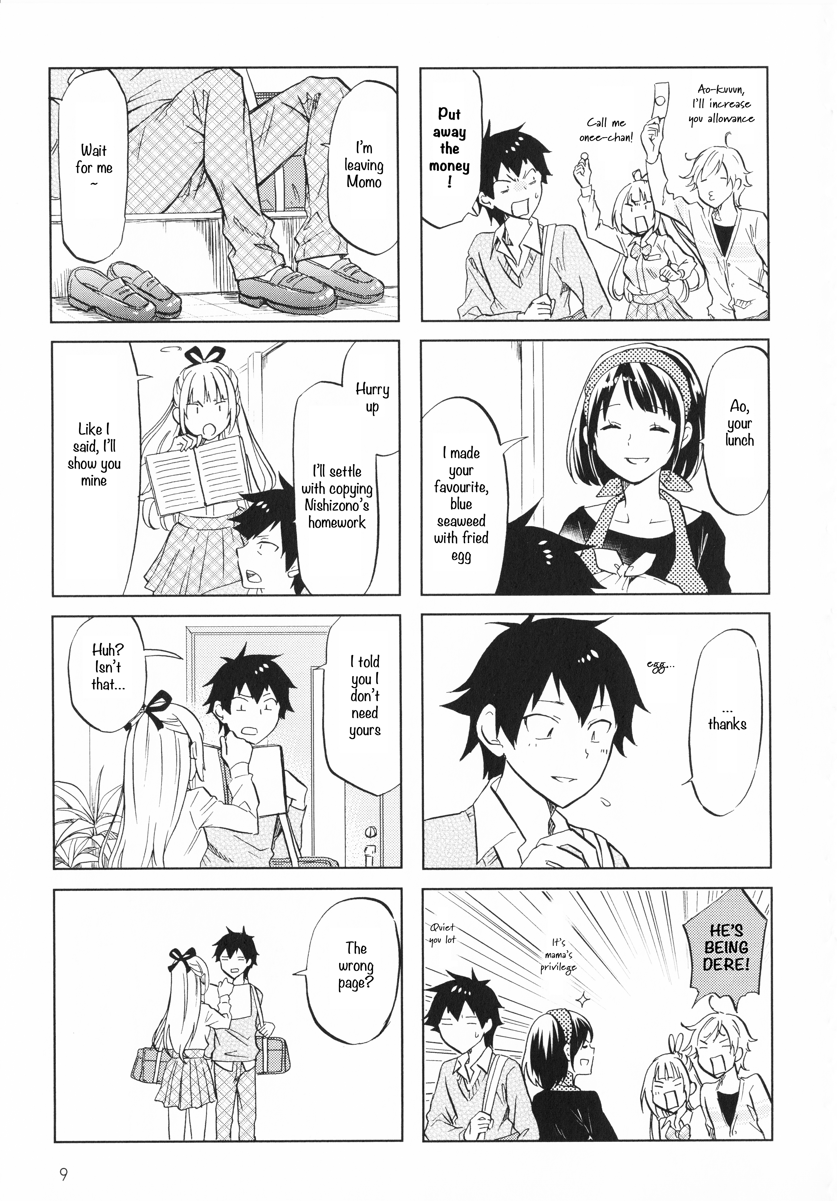 Futago Complex Part 1 第9页
