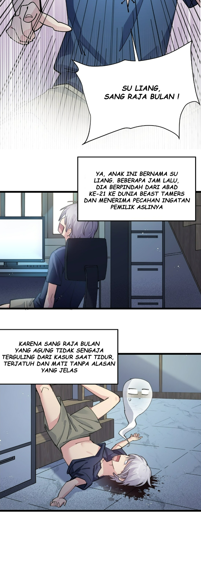 I Look Too Much Like the Boss and the World Actually Believes It Ch. 1 第8页