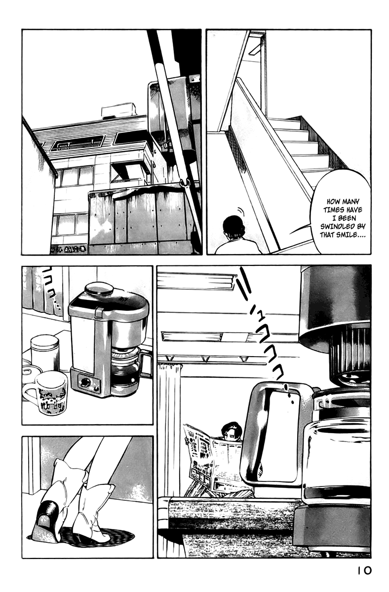 Yugo Negotiator 第12页