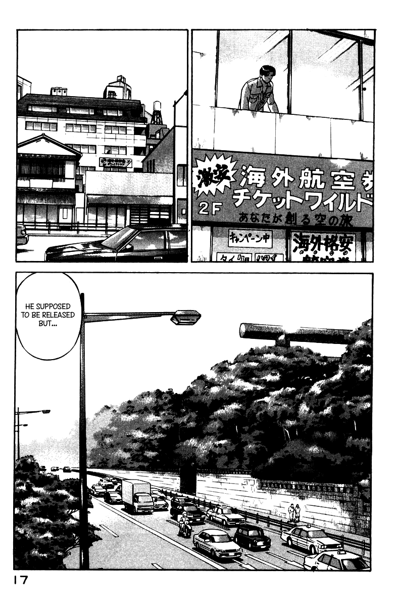 Yugo Negotiator 第19页