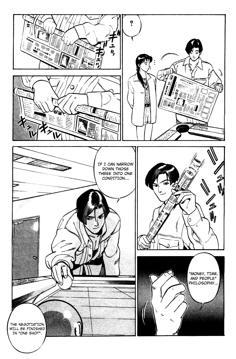 Yugo Negotiator 第29页