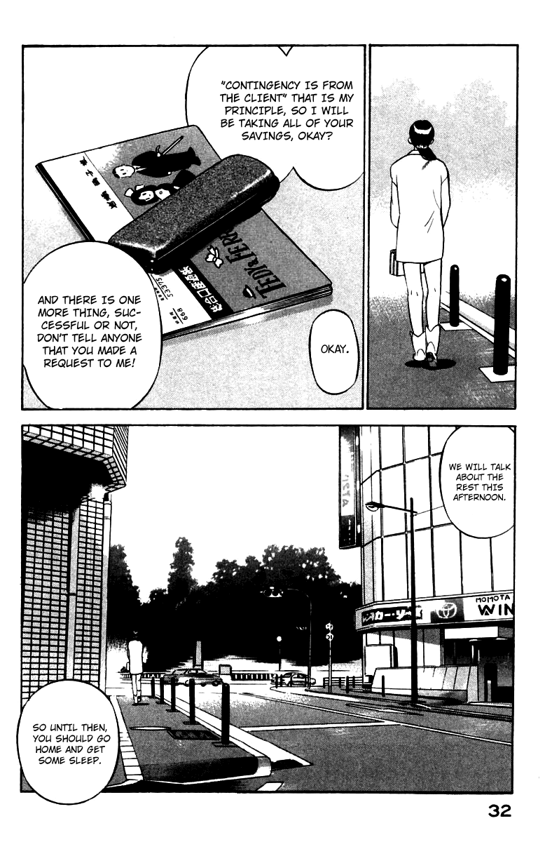 Yugo Negotiator 第34页