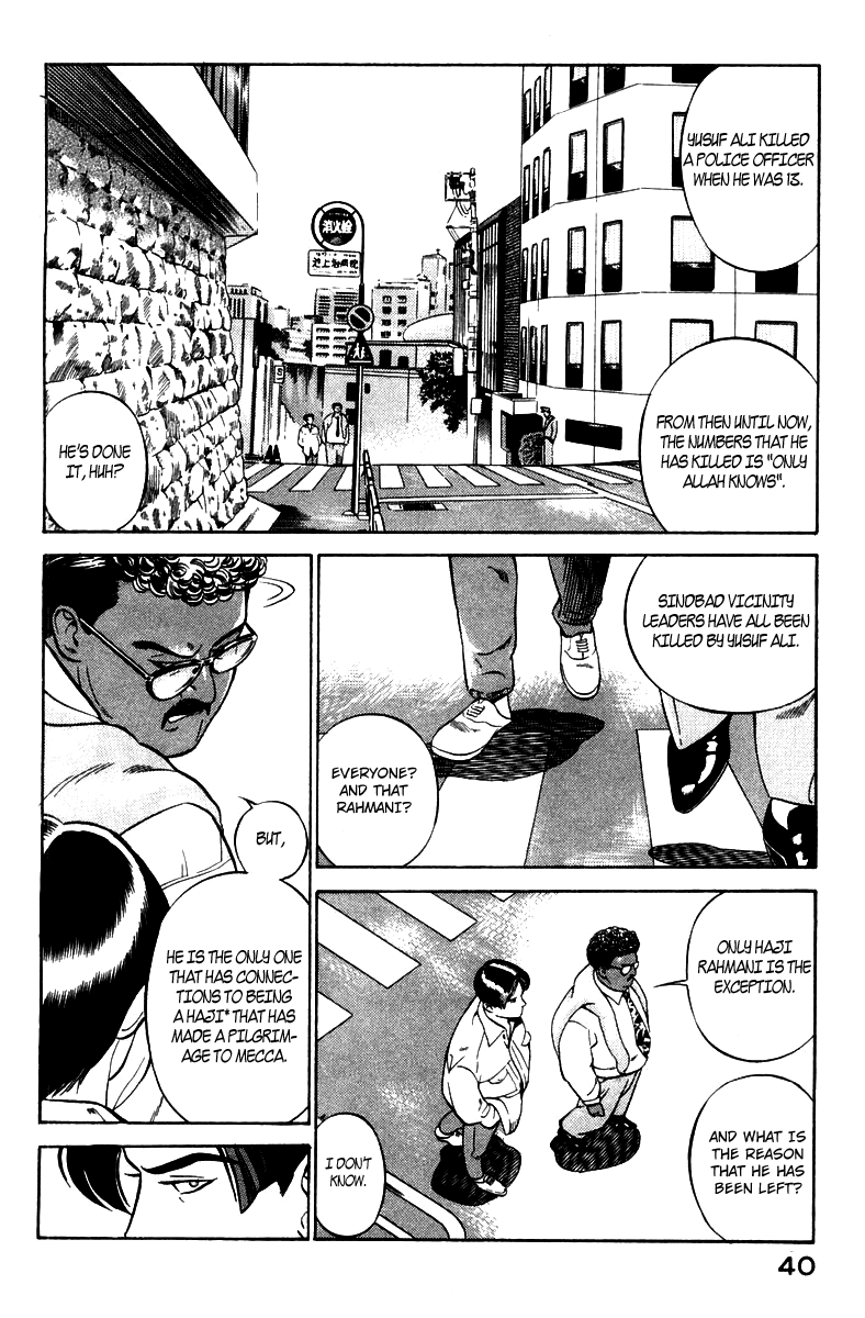 Yugo Negotiator 第42页