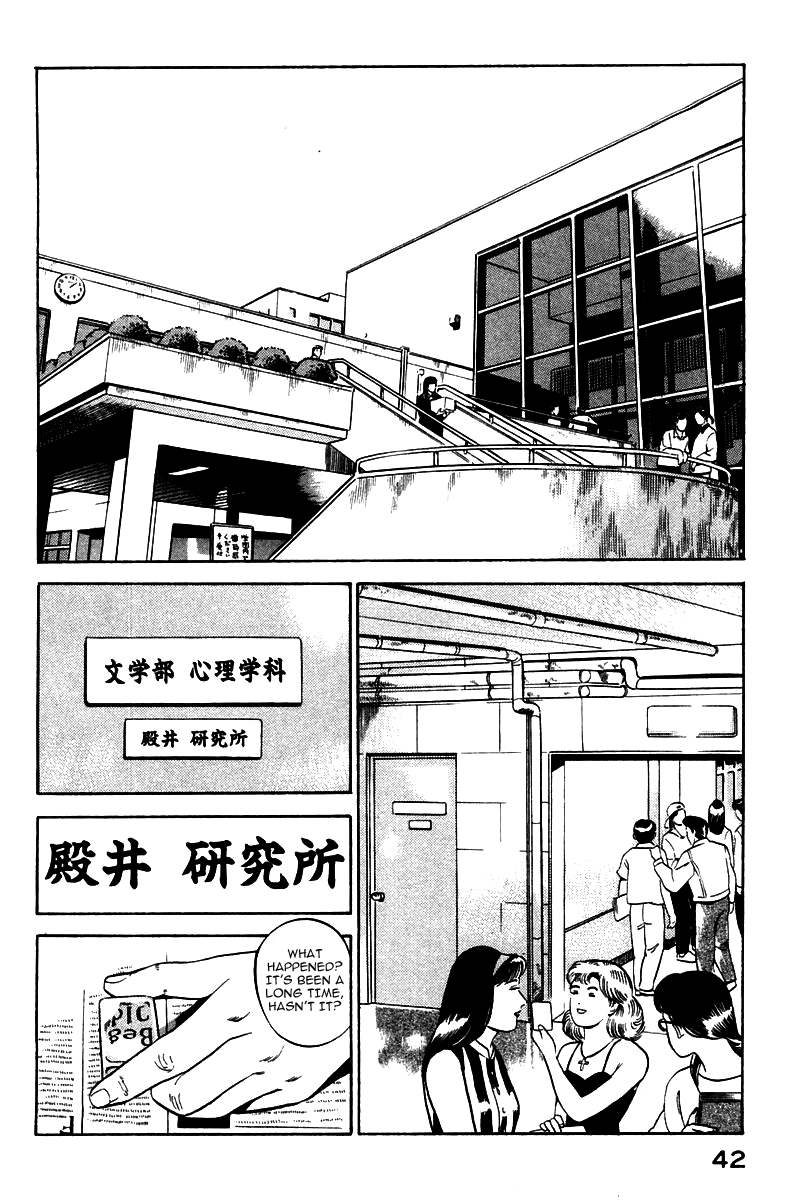 Yugo Negotiator 第44页