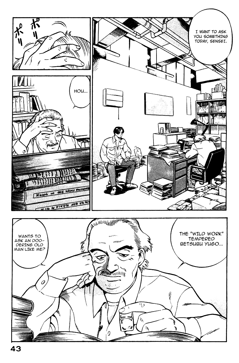 Yugo Negotiator 第45页