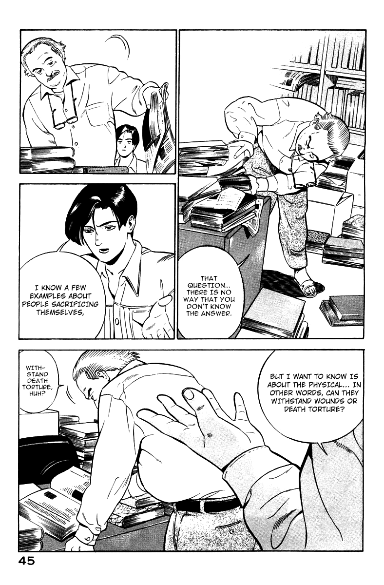 Yugo Negotiator 第47页