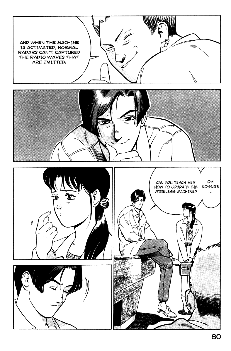 Yugo Negotiator 第82页