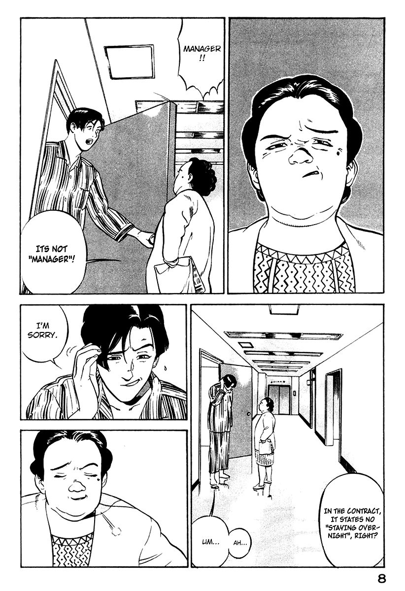 Yugo Negotiator 第10页