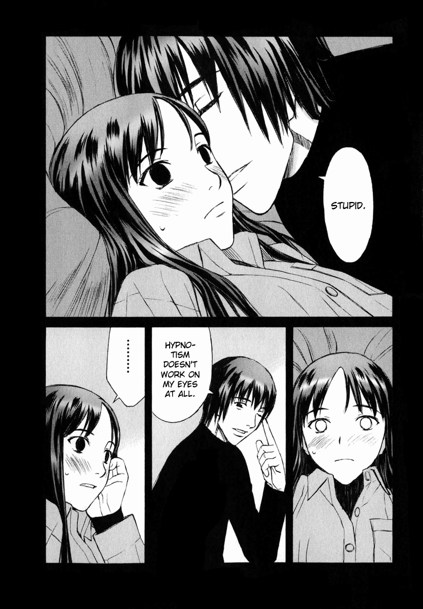 Blood Alone Living Through the Twilight 第23页
