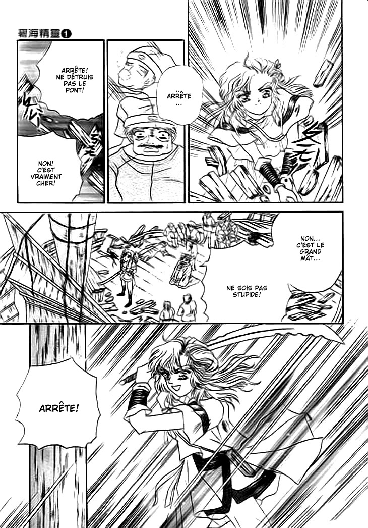 Spirit of the Ocean Vol. 1 Ch. 1 第13页