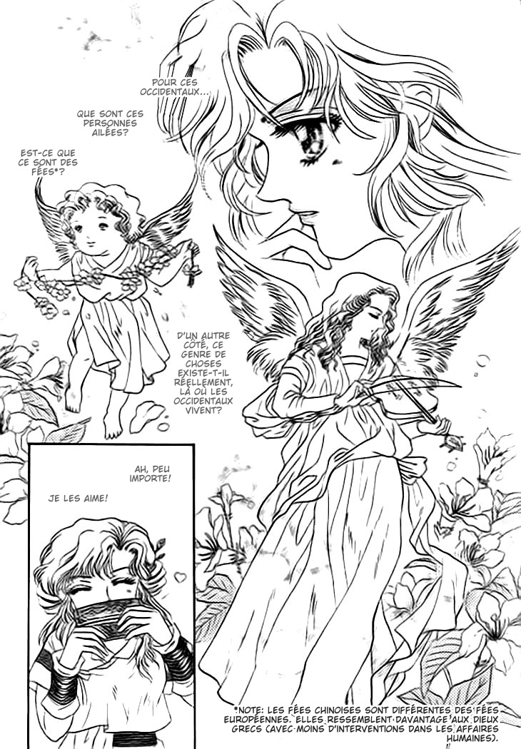 Spirit of the Ocean Vol. 1 Ch. 1 第17页