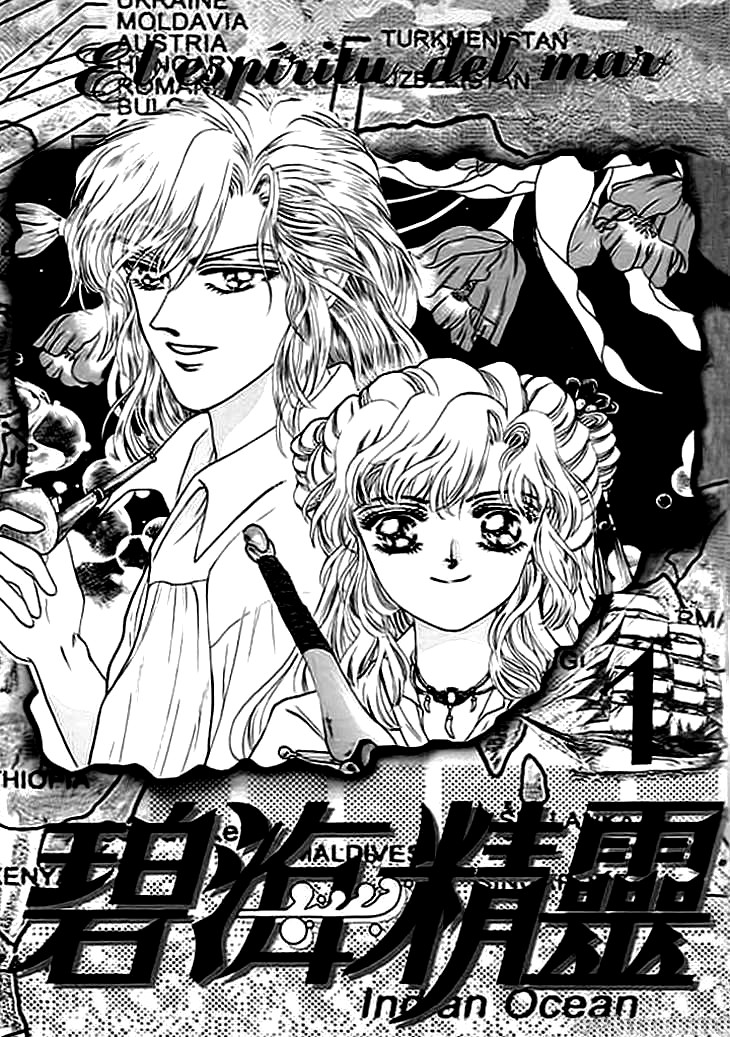 Spirit of the Ocean Vol. 1 Ch. 1 第3页