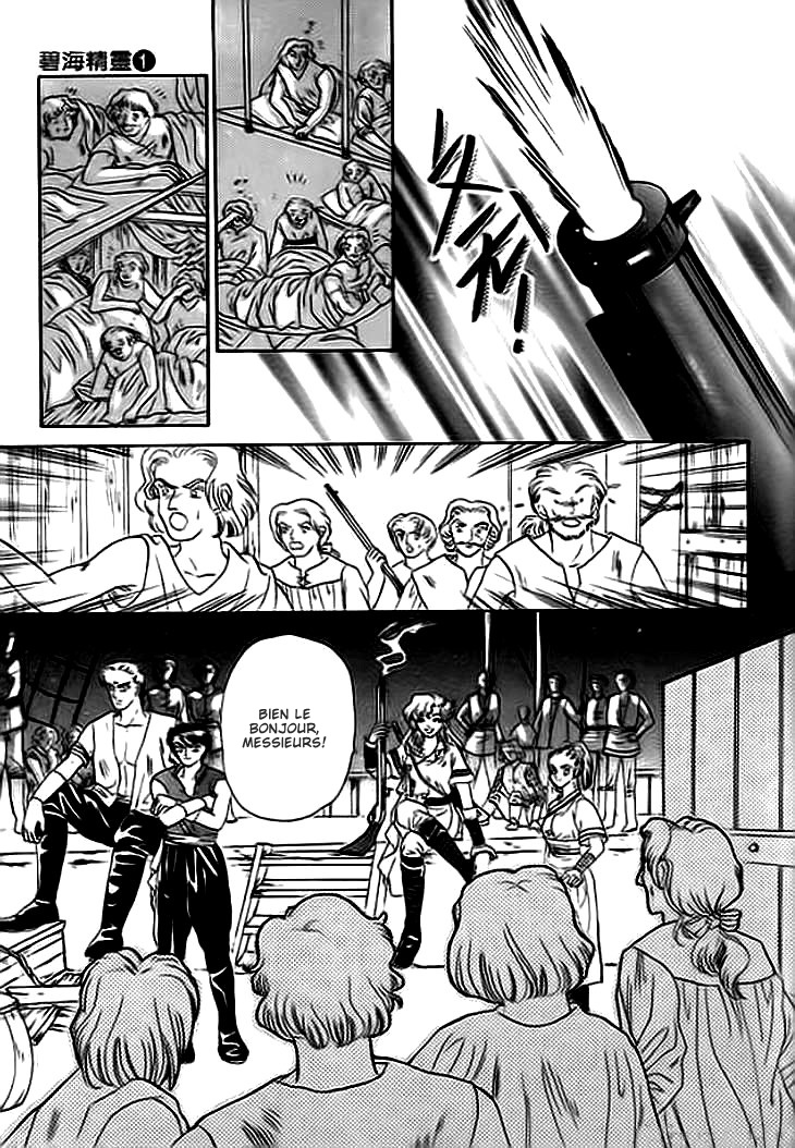 Spirit of the Ocean Vol. 1 Ch. 1 第23页