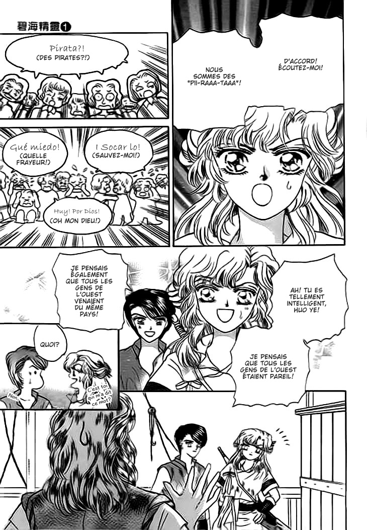 Spirit of the Ocean Vol. 1 Ch. 1 第25页