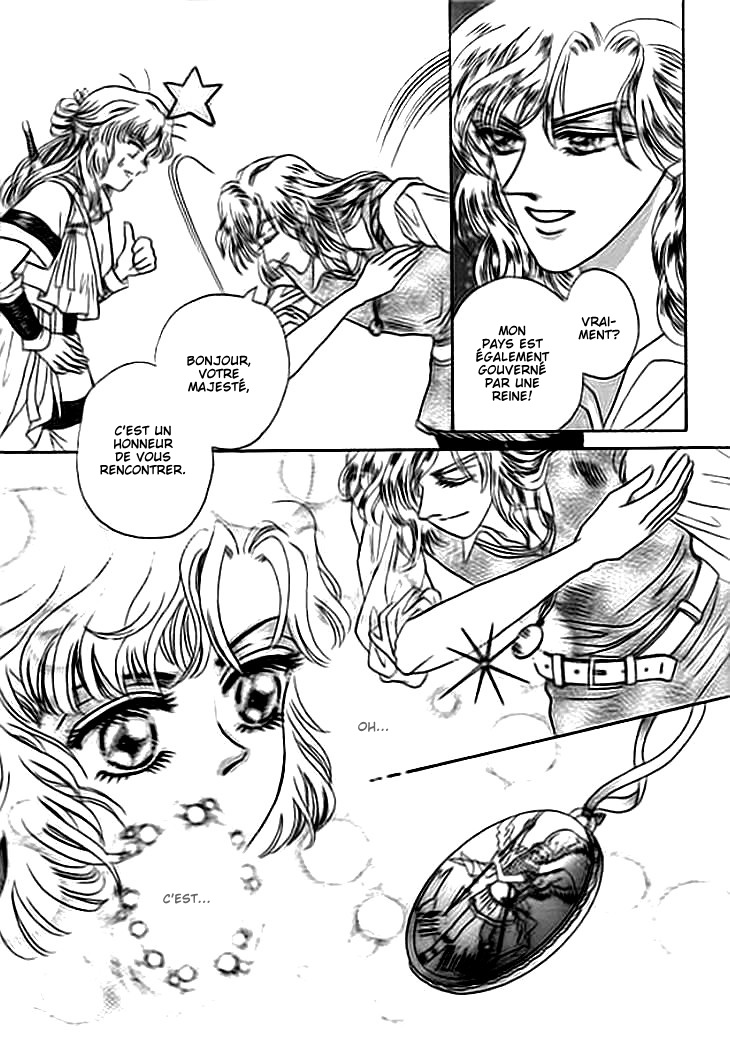 Spirit of the Ocean Vol. 1 Ch. 1 第27页