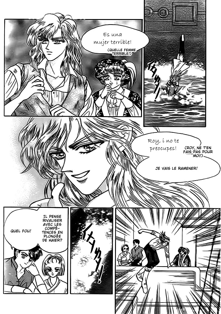 Spirit of the Ocean Vol. 1 Ch. 1 第32页
