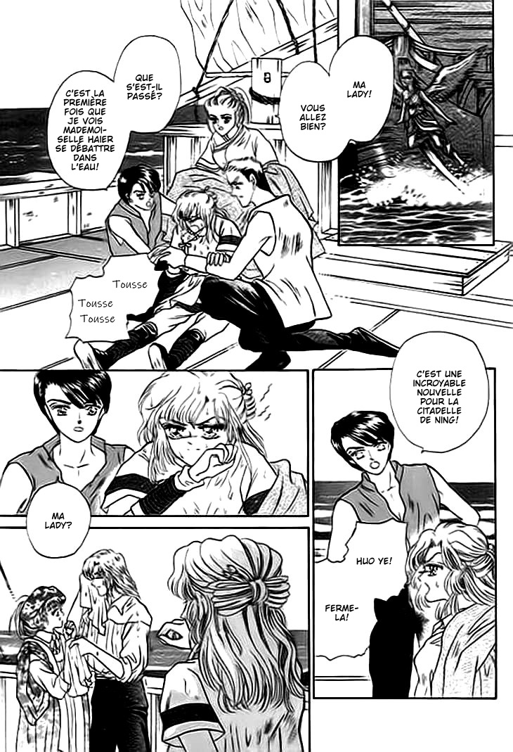 Spirit of the Ocean Vol. 1 Ch. 1 第39页